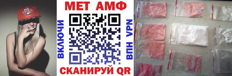 АМФЕТАМИН 97% купить наркоту кракен Алексеевка