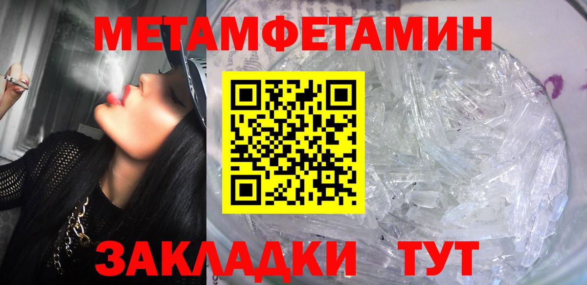 Amphetamine  Амфетамин  Вход с VPN  АМФ Розовый  Алексеевка 