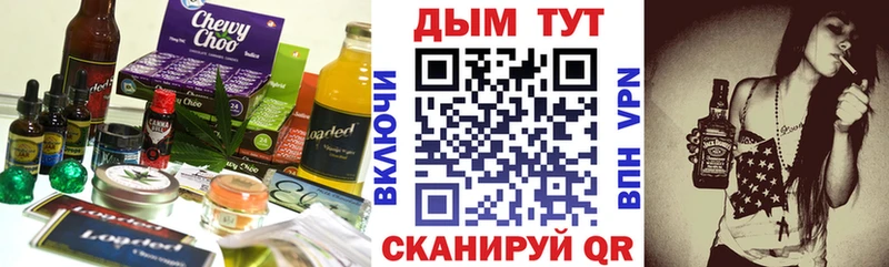 наркошоп  Алексеевка  Еда ТГК конопля 