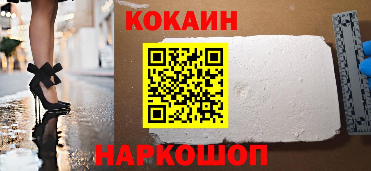 Кокаин Боливия Алексеевка