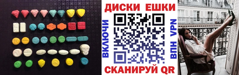 наркотики  Алексеевка  Экстази 300 mg 