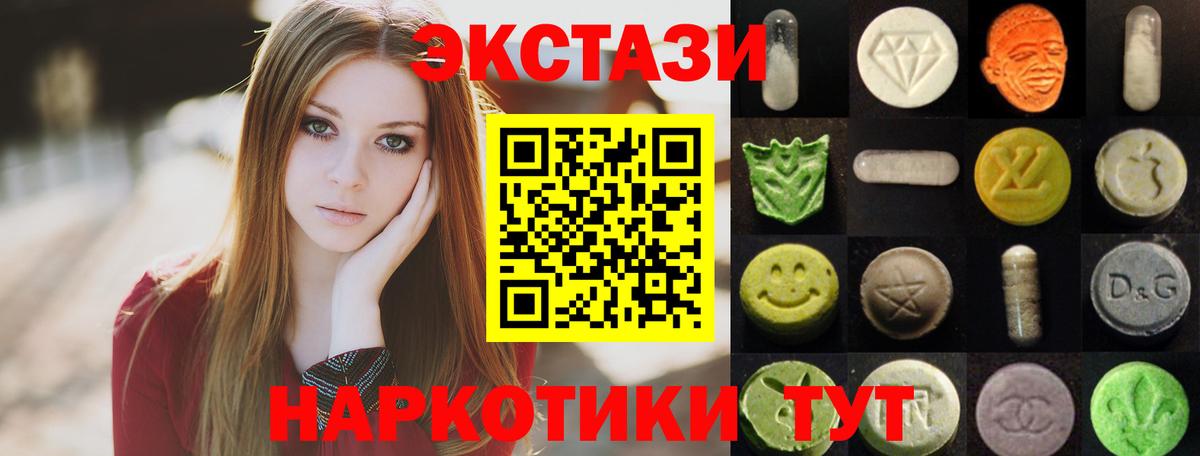 Экстази  ЭКСТАЗИ mix  Алексеевка  Ecstasy Дубай 