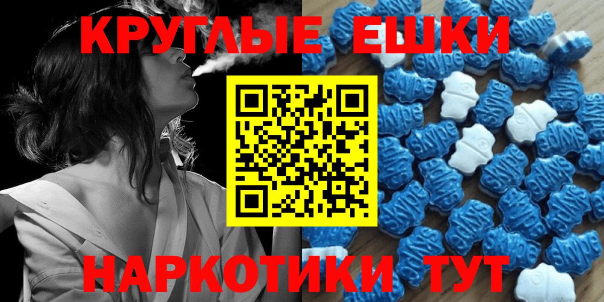Экстази Cube Алексеевка