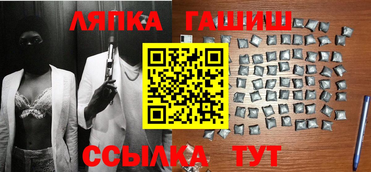ГАШИШ Cannabis  Вход с VPN  Алексеевка  ГАШИШ VHQ 