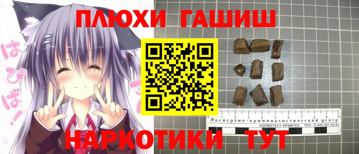 даркнет сайт  Гашиш  Гашиш Ice-O-Lator  Алексеевка  Гашиш гарик 