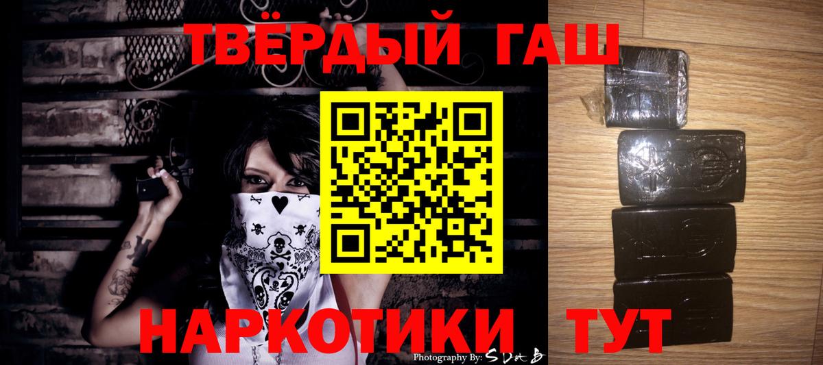 Алексеевка  Вход с VPN  COCAIN  Меф кристаллы  ГАШ 