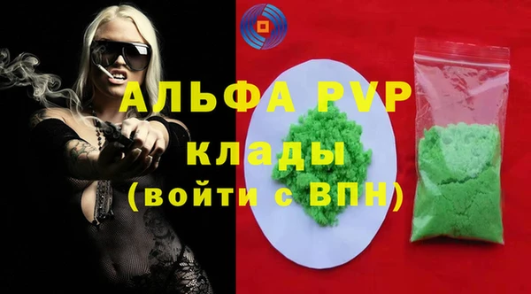 круглые Покачи