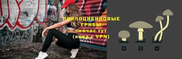 гашиш Покровск