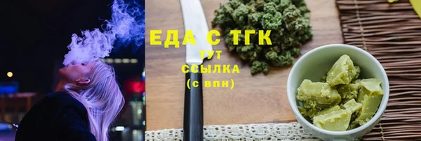 гашиш Покровск