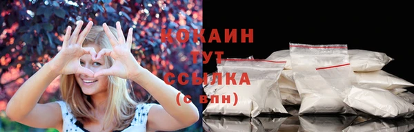круглые Покачи