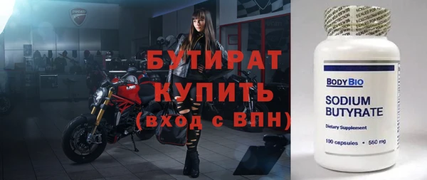 гашиш Покровск