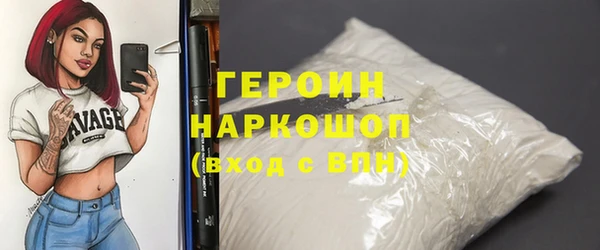 гашиш Покровск