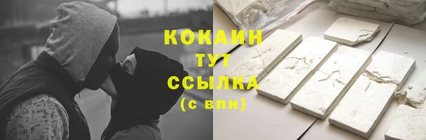 гашиш Покровск