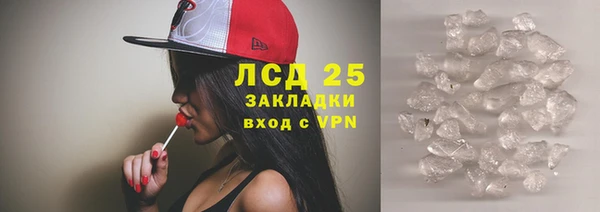 COCAINE Пересвет