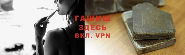 гашиш Покровск