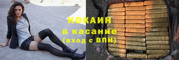 гашиш Покровск