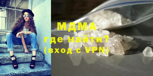 гашиш Покровск