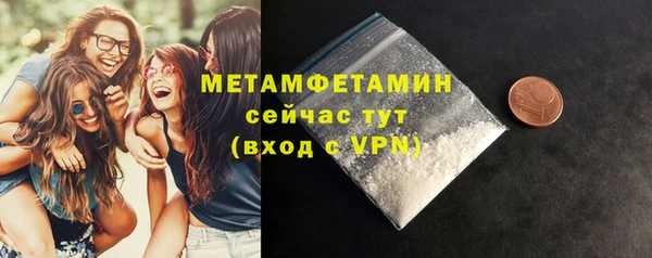 гашиш Покровск