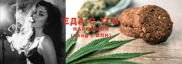 гашиш Покровск