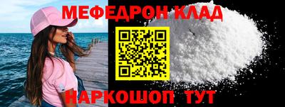 прущие крисы Азнакаево