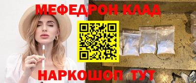 прущие крисы Азнакаево