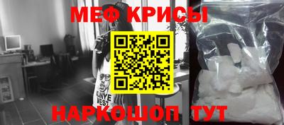 ГАЛЛЮЦИНОГЕННЫЕ ГРИБЫ Абинск