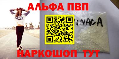 jwh Азнакаево