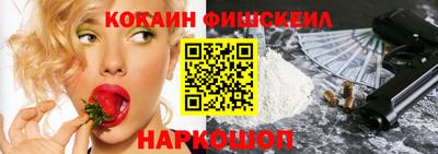 кокаин VHQ Абакан
