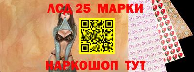 ГАЛЛЮЦИНОГЕННЫЕ ГРИБЫ Абинск