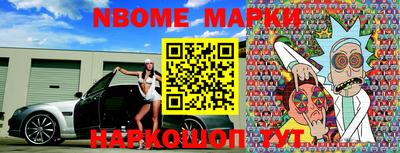 ГАЛЛЮЦИНОГЕННЫЕ ГРИБЫ Абинск