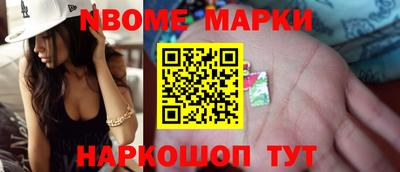 ГАЛЛЮЦИНОГЕННЫЕ ГРИБЫ Абинск