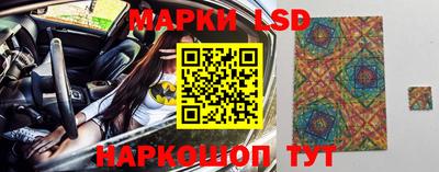 ГАЛЛЮЦИНОГЕННЫЕ ГРИБЫ Абинск