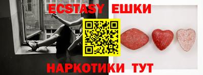кокаин VHQ Абакан