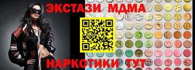 кокаин VHQ Абакан