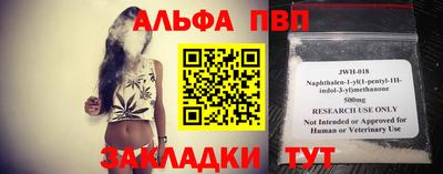 кокаин VHQ Абакан