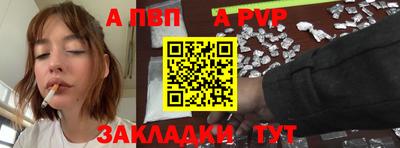 кокаин VHQ Абакан
