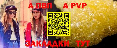 кокаин VHQ Абакан