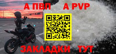 прущие крисы Азнакаево