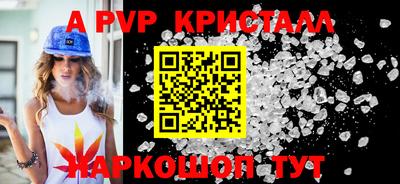 кокаин VHQ Абакан