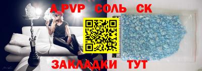 кокаин VHQ Абакан