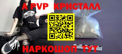 прущие крисы Азнакаево
