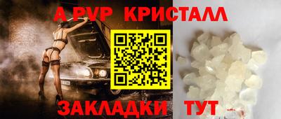 кокаин VHQ Абакан