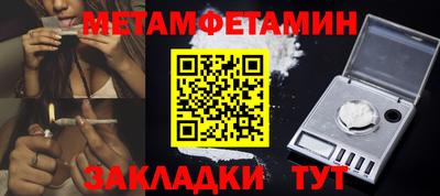 прущие крисы Азнакаево