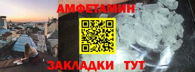 ГАЛЛЮЦИНОГЕННЫЕ ГРИБЫ Абинск