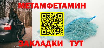 кокаин VHQ Абакан