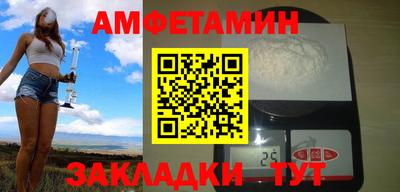 кокаин VHQ Абакан