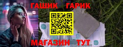 прущие крисы Азнакаево