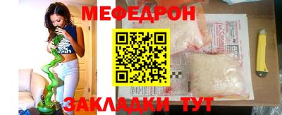 прущие крисы Азнакаево