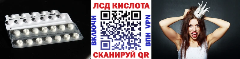 ЛСД экстази кислота kraken зеркало Алексеевка наркота
