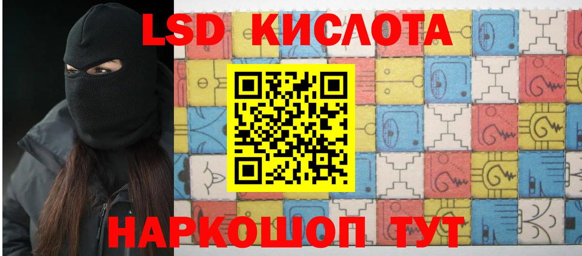 LSD-25 экстази ecstasy Алексеевка
